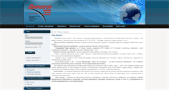 Desktop Screenshot of director-ua.info